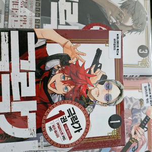 만화책 극락가 팔아요.