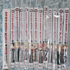 만화책 아카바네 호네코의 팔아요.