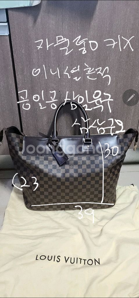 오늘만 루이비통 다미에 여행가방--9