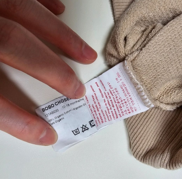 보보쇼즈 맨투맨 12~18m 이미지