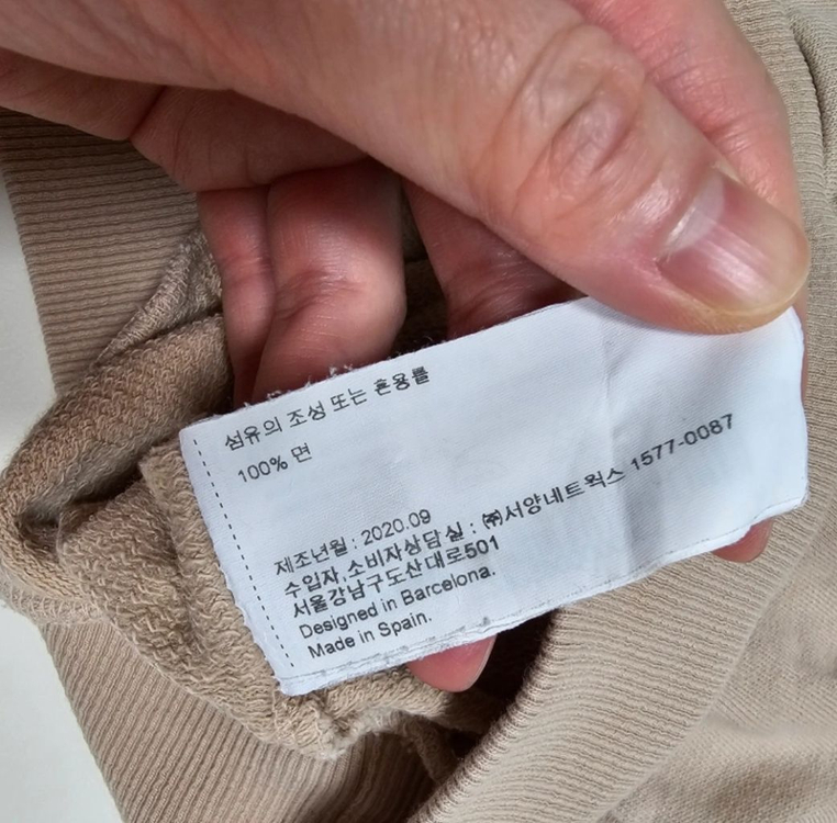 보보쇼즈 맨투맨 12~18m 이미지