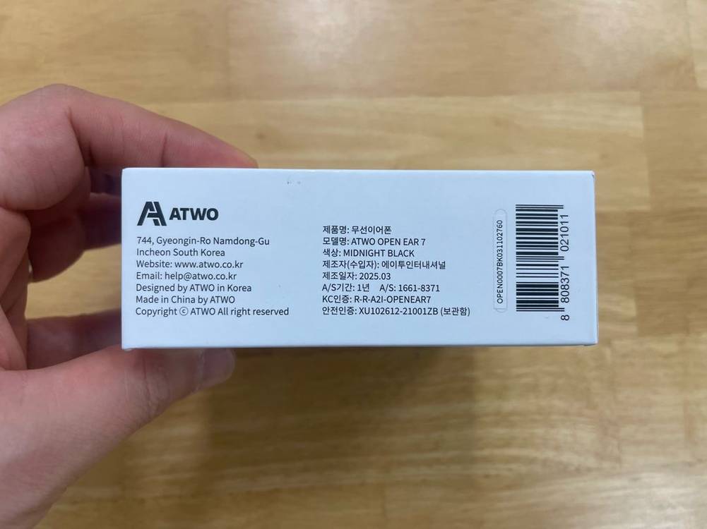 에이투 OPEN EAR 7 오픈형 이어폰--1