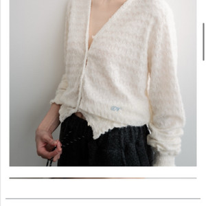 타낫 T/T Stitch v-neck cardigan (ivory)