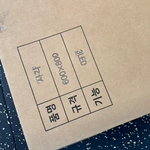 LED 조명 거울 600x800