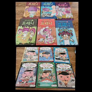 프래니 엉덩이탐정 학습만화책