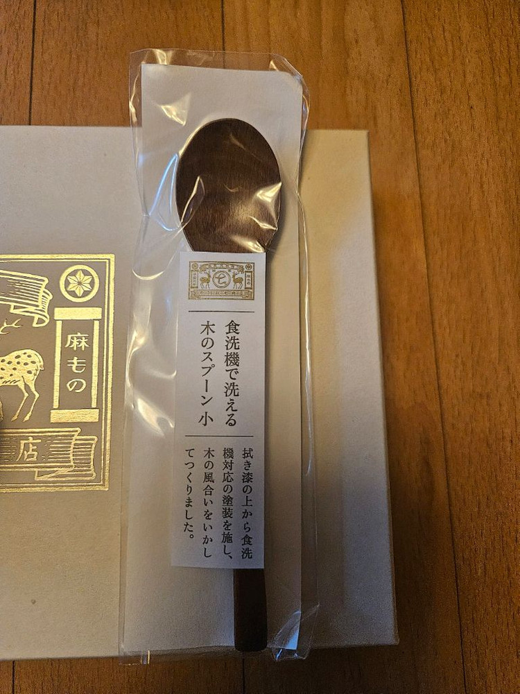 시가라키야키 머그250미리& 나무티스픈--2