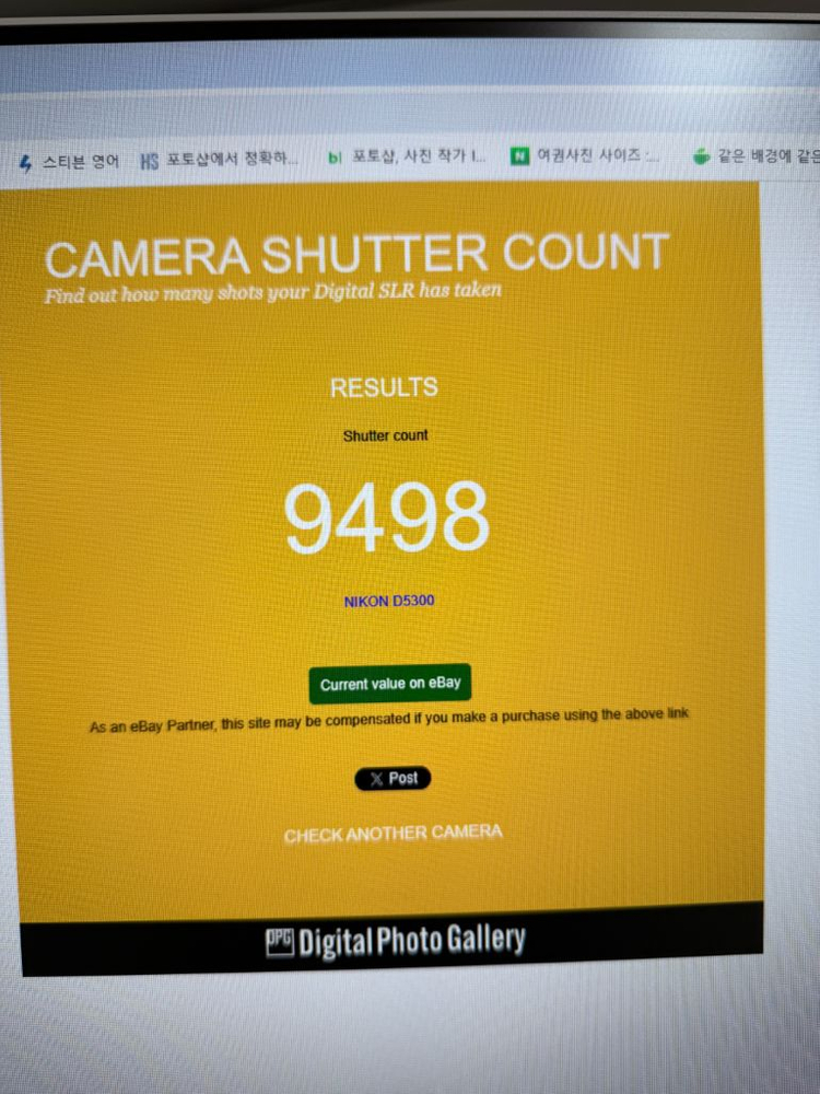 니콘 D5300 + 시그마 18-35 F1.8 풀세트 (셔터 9천컷) 이미지