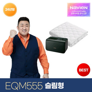 새제품 나비엔 슬림 온수매트 EQM555 ss