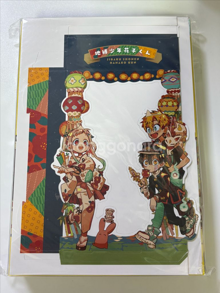 지박소년 하나코군 g판타지 9월호 판매--1