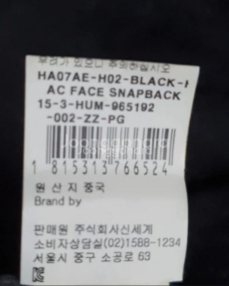 미국 정품 haculla X 지드래곤 모자 GD MV 콜라보 스냅백--8