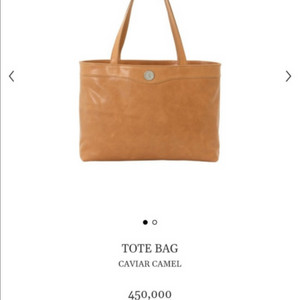 minitmute 미닛뮤트 캐비어 토트 카멜 단종제품