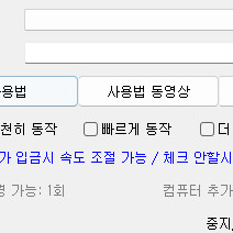 메이플랜드 매크로 [찰리중사] 이미지