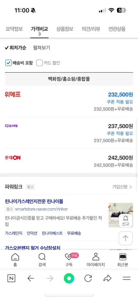 인덕션 레인지 이미지