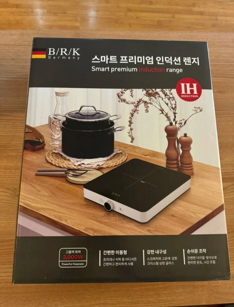 인덕션 레인지 이미지