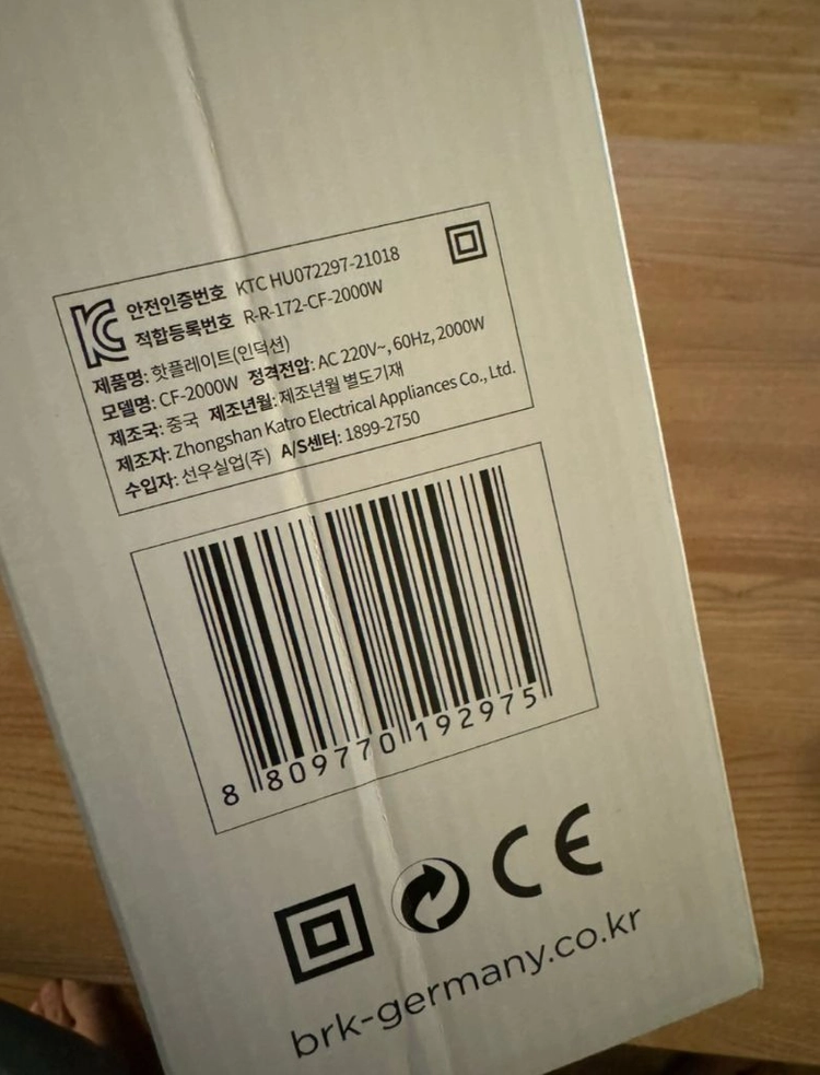 인덕션 레인지 이미지