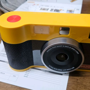 코닥 미니샷2 ERA 판매합니다