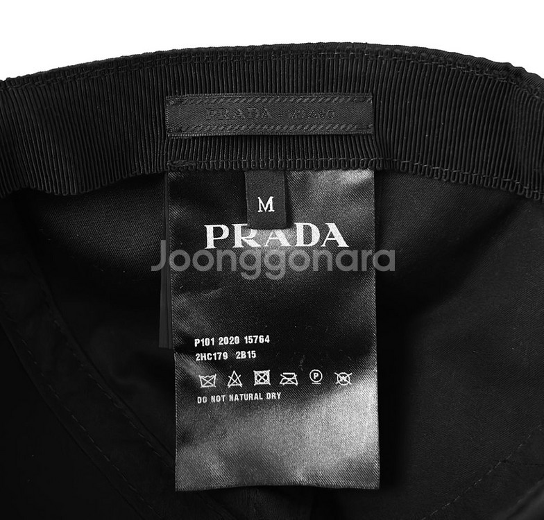 M] 프라다 엠브로이드 자수 로고 나일론 베이스볼 볼캡--6