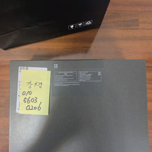 삼성 갤럭시 Z 트라이폴드 512GB