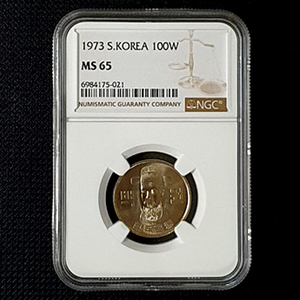 1973년도 100원 동전 NGC MS 65등급 이미지