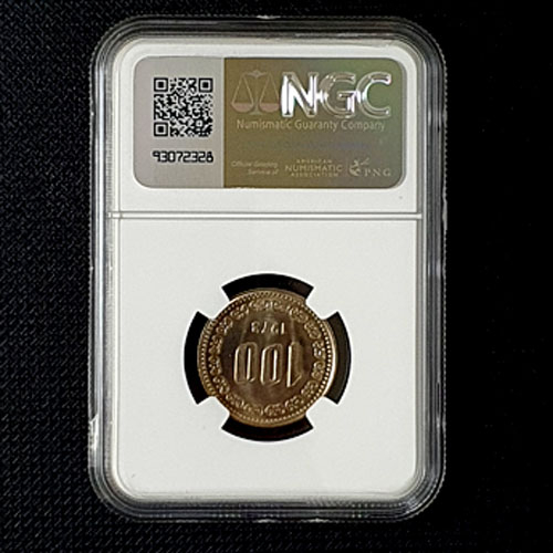1973년도 100원 동전 NGC MS 65등급 이미지