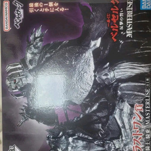 베르세르크 제일복권 라스트원상 미개봉