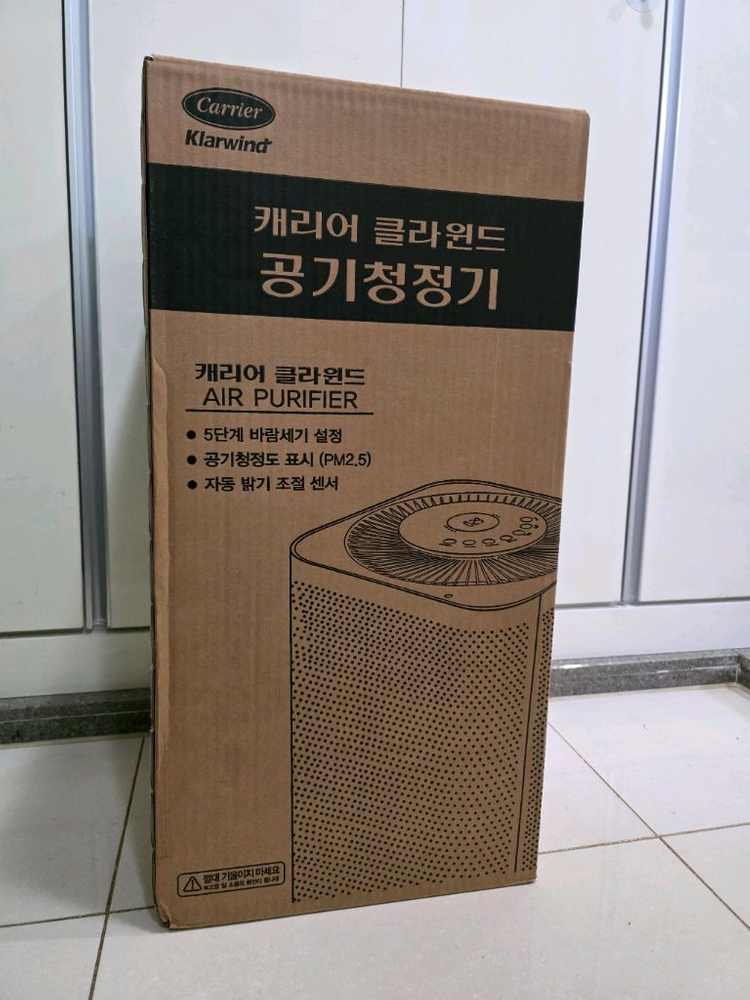 캐리어 클라윈드 공기청정기--1