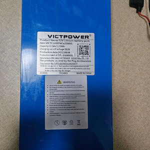 원스텝8s 배터리 판매합니다 이미지