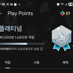 아이디구매 중고거래 | 중고나라 - 안심되는 중고거래