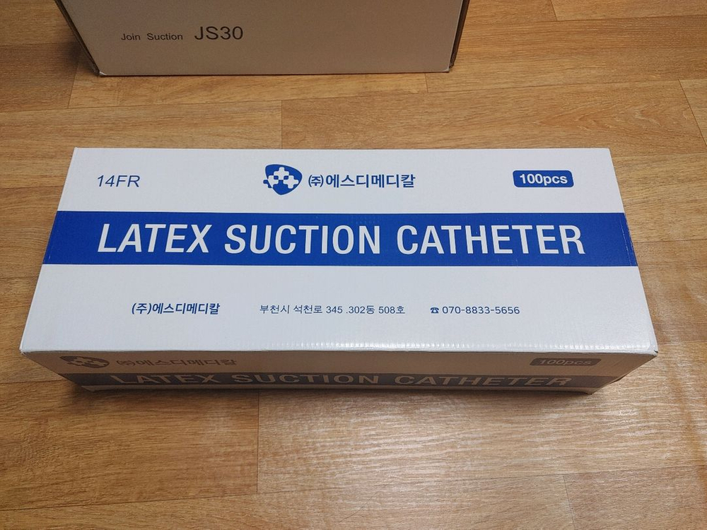 조인 석션 JS30 가정용/병원용 이미지