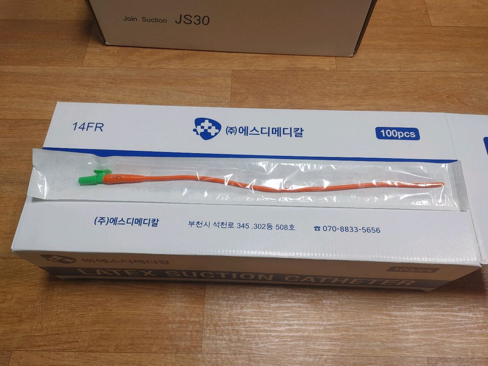 조인 석션 JS30 가정용/병원용 이미지