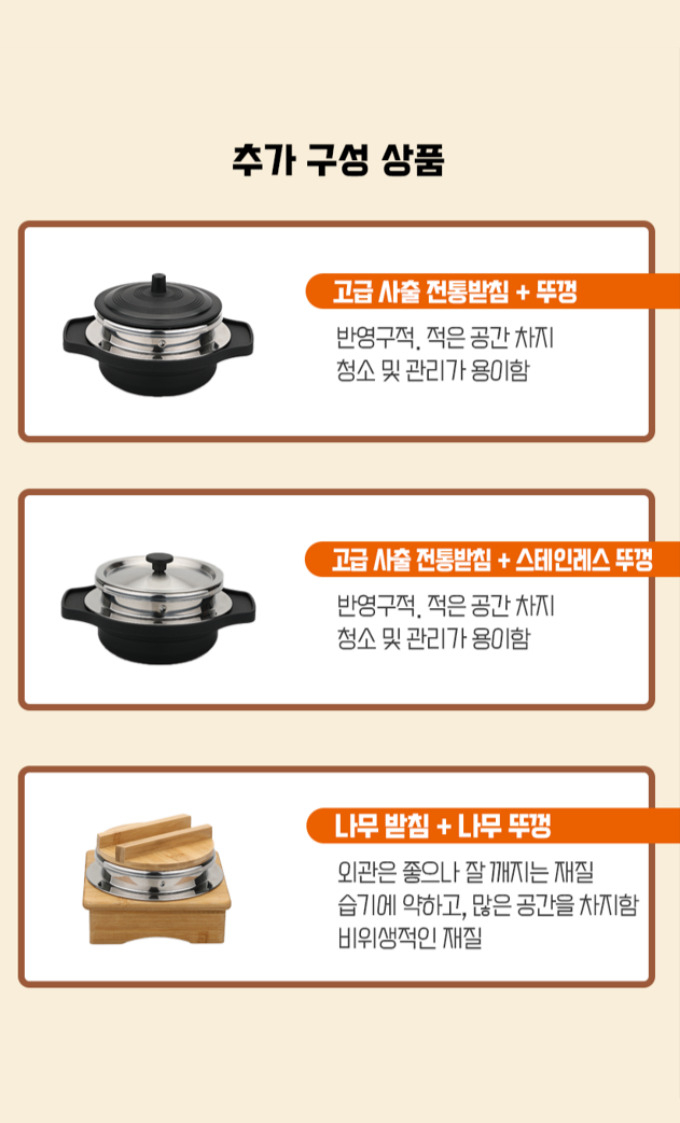 치치쿠쿠 업소용 인덕션 솥밥기계 8구 세트｜전시품 미사용 새제품｜직거래/화물 가능--3