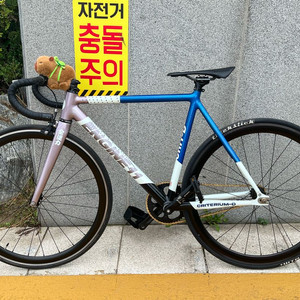 엔진11 크릿디 메탈블루 대차,판매 이미지