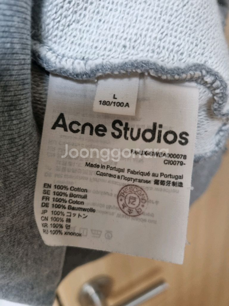 아크네스튜디오 페이스 후드티 그레이L사이즈--5