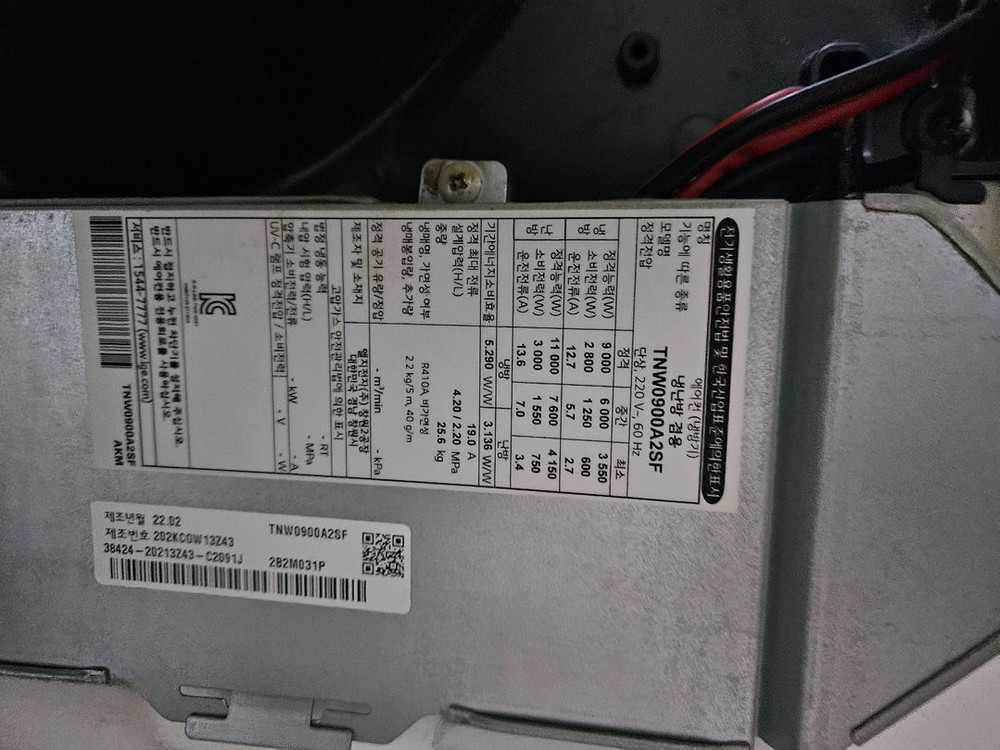 엘지25평40평 천장형인버터 냉난방기 팝니다--5