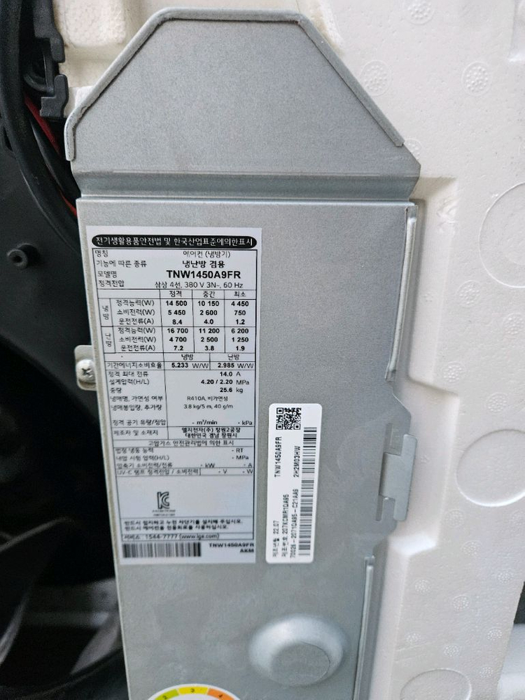 엘지25평40평 천장형인버터 냉난방기 팝니다--7