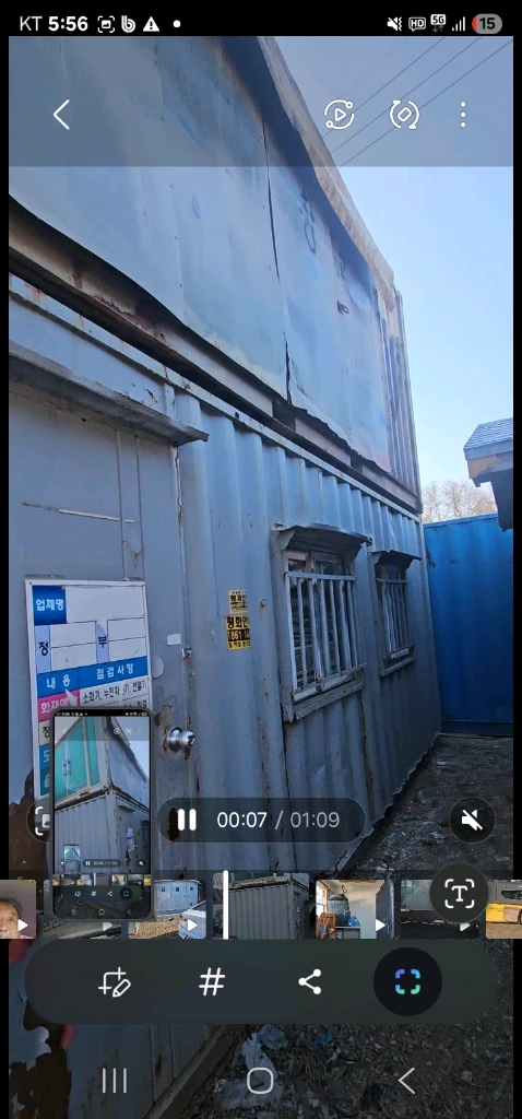 36 중고컨테이너 2대.고물급 대당50만 이미지