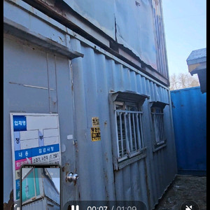 36 중고컨테이너 2대.고물급 대당50만 이미지