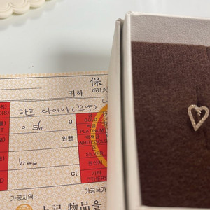 14k 하트 꼬냑다이아 피어싱(바6mm)