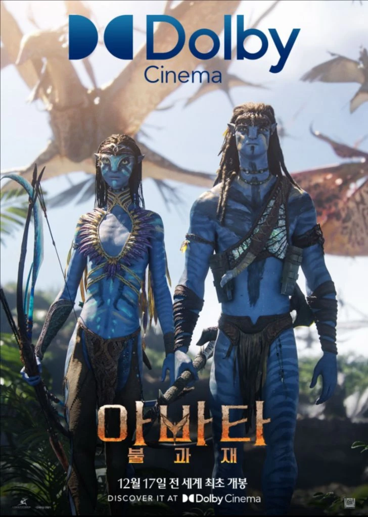cgv아바타 주토피아등 용산압구정센텀시티 템퍼시네마 씨네드쉐프스트레스리스 - 안심되는 중고거래
