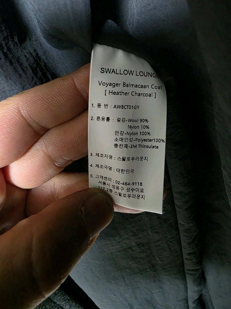 어나더오피스 보이저 발마칸 헤더차콜 이미지