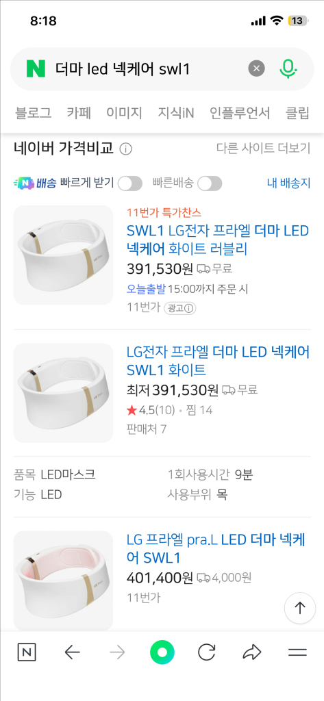 LG 프라엘 더마 LED 넥케어 SWL1 이미지