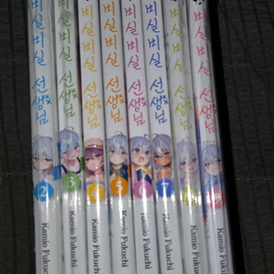 비실비실 선생님 2~9권 초판 판매합니다