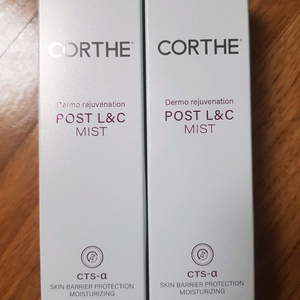 코르테 더모 레쥬비네이션 포스트 엘앤씨 미스트