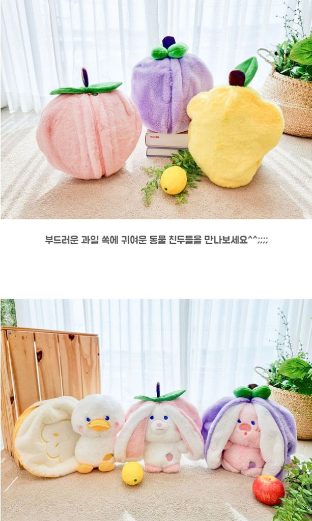 신상품)과즙톡톡애니멀중형인형 미개봉--1