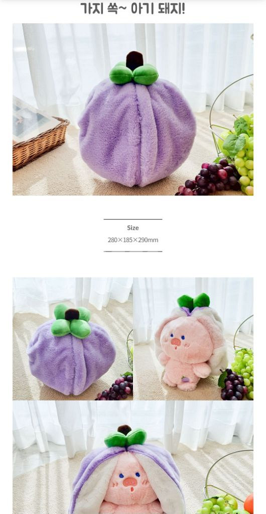 신상품)과즙톡톡애니멀중형인형 미개봉--2