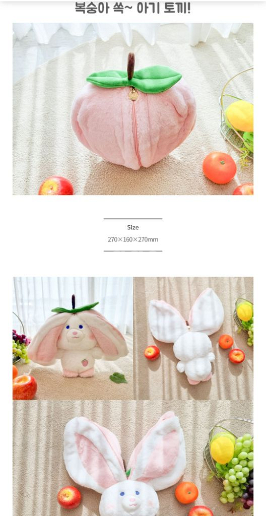 신상품)과즙톡톡애니멀중형인형 미개봉--4