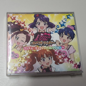 꿈의보석 프리즘스톤 cd