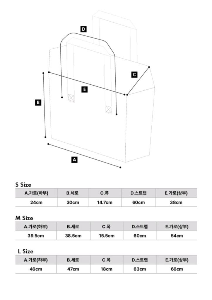 위글위글 쇼퍼백 L사이즈 타포린백 폴리백 장바구니--3