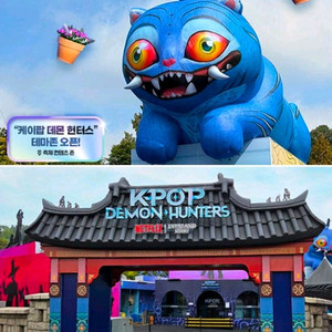 에버랜드 자유이용권 12/19 금 당일가능