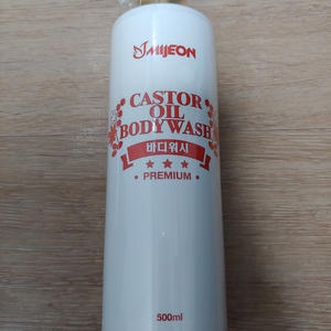 미전코스메틱 향기좋은 저자극 바디워시 500ml 거품비누 습진 무좀 여드름 가려운 피부 보습